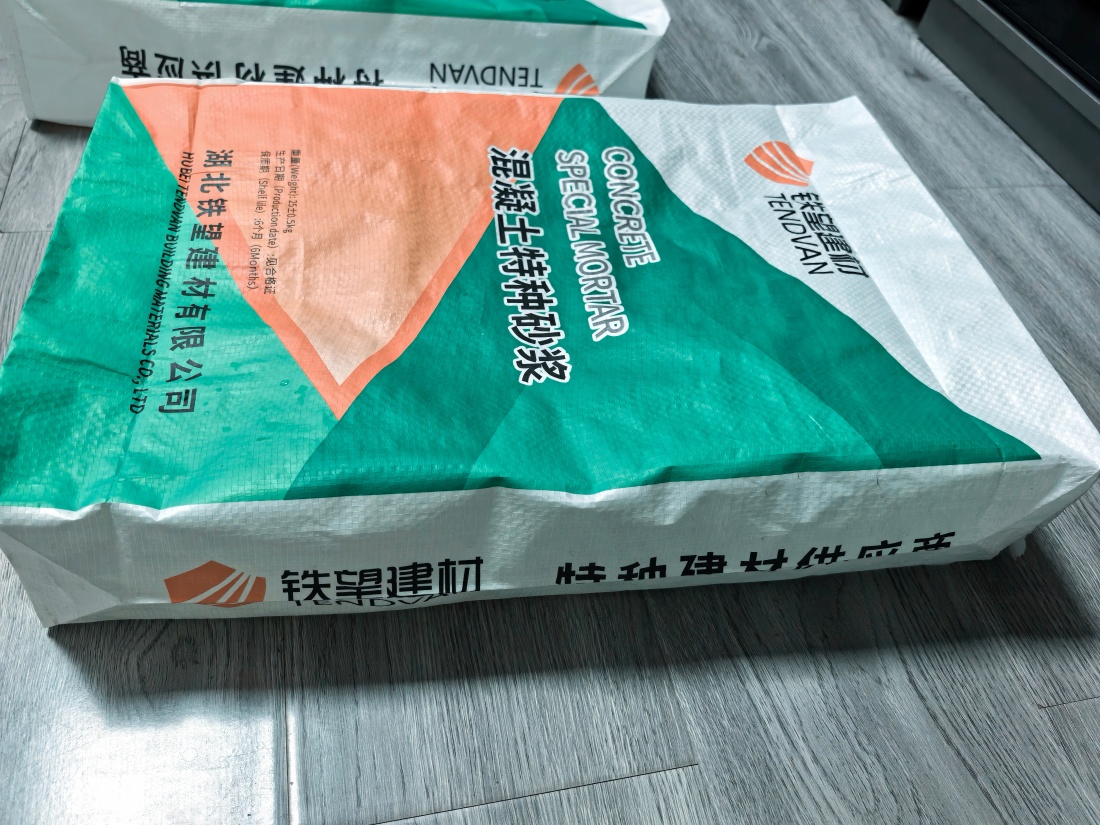 日照抗裂密实剂